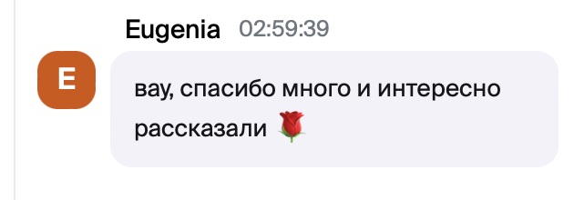 Отзыв участницы вебинара