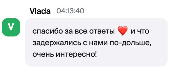 Отзыв участницы вебинара